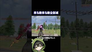 M16じゃなくて、あえて95式 #荒野伊藤潤二コラボ #荒野行動 #伊藤潤二 #富江