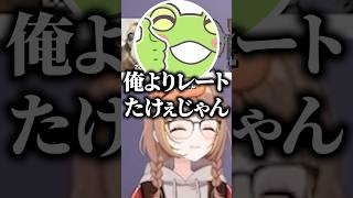 Zerostコーチよりレートが高くて気まずくなる千燈ゆうひ【ぶいすぽっ！切り抜き】 #千燈ゆうひ #ぶいすぽ #shorts