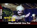 Bharathathil Oru Por Video Song Naam Pirandha Mann Movie Sivaji Ganesan Gemini Ganesan HD
