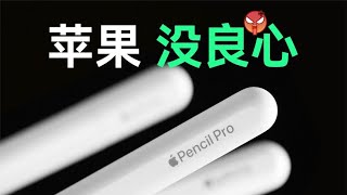 [討論] iPad Mini有機會上M系列處理器嗎?