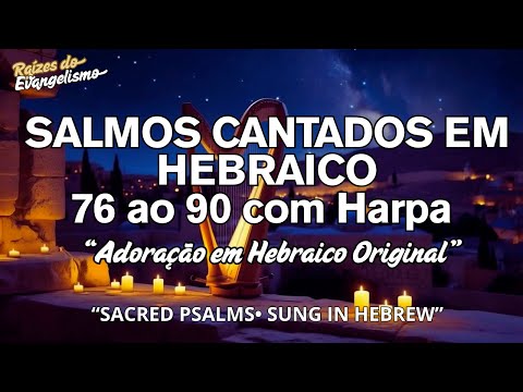 Hebraico Original: Salmos Cantados do 76 ao 90 com Harpa Sagrada | Para orar e meditar