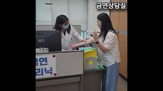 군위군 보건소 야무지게 이용하기 3탄