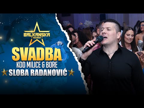 SLOBA RADANOVIC - ZURKA NA SVADBI KOD MILICE I BORE