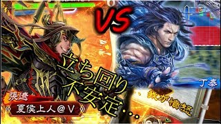 【三国志大戦】八州神速VS5枚弓単麻痺矢【後付け実況】