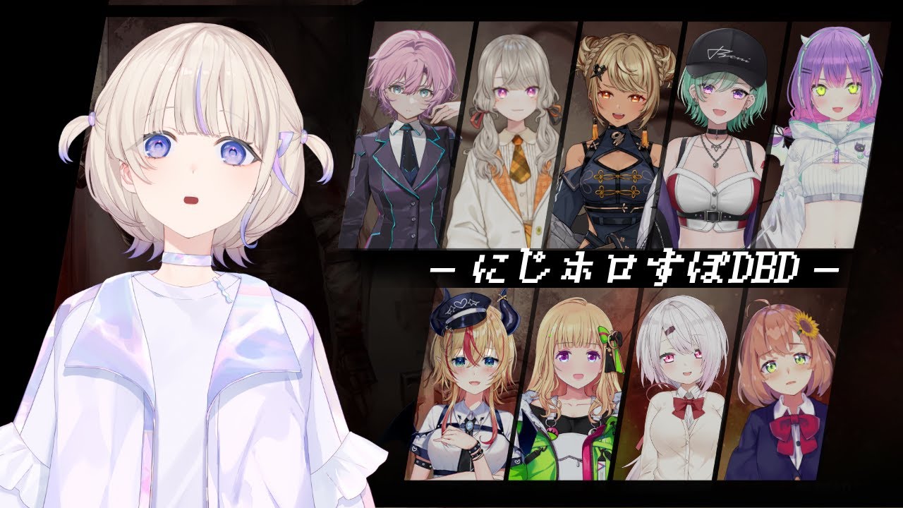 【Dead by Daylight】2vs8モードができるらしい！にじホロすぽDBD！【轟はじめ/ReGLOSS】 #hololivedev is