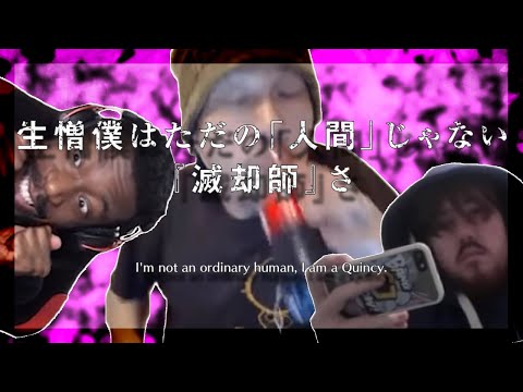 Bleach Brave Souls Youtuber Summon Rage Compilation! #2