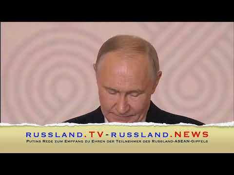 Putins Rede zum Empfang zu Ehren der Teilnehmer des Russland ASEAN Gipfels