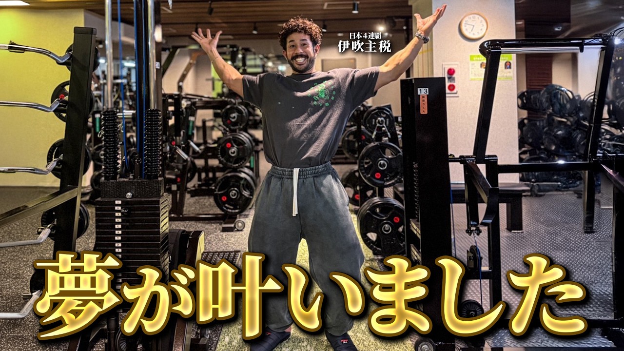 【重大発表】COCO MELON GYM オープン | 日本王者伊吹主税の新しい挑戦！