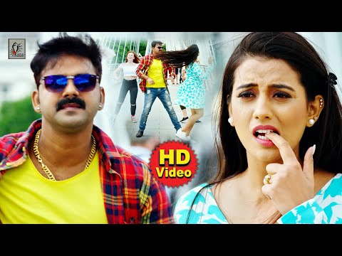 #Pawan Singh और #Akshara Singh का भोजपुरी Song | Hamhu Banab London Wali