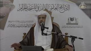 من عجز عن الصيام لكبر سنه يجوز له الفطر image