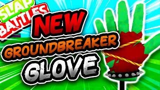 New GROUNDBREAKER Glove🪨 & HOW TO EASILY GET IT!! - Slap Battles Roblox