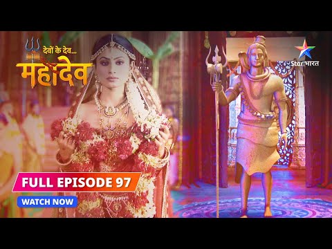 FULL EPISODE-97 | Prasuti ki prarthana   | Devon Ke Dev...Mahadev #starbharat