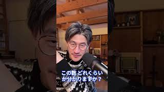 【京都府都知事選挙】1000億円削減＆利権の闇を暴く！「最凶の新星」浜田聡の公約がヤバすぎる…最終弾