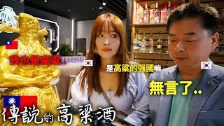 [問卦] 泡菜妹是在仙拼仙逆