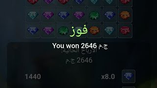 يابني احنا اسود الأرض😎#22bet🔥