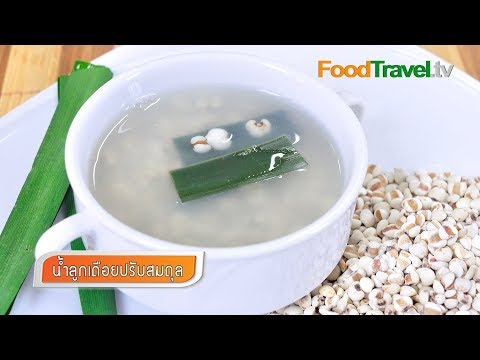 ถ้ามีโรคสะเก็ดเงินที่ฉันจะกลายเป็นผู้บริจาค พื้นบ้านรักษาเยียวยากลากแห้ง