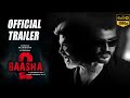 Baasha 2 Trailer Tamil AK62 Official Update Ajith Kumar Rajinikanth Yuvan Vishnuvardhan