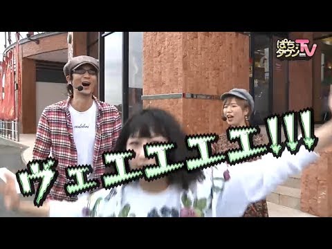 鳥居みゆき【ぱちタウンTV#5】CR牙狼GOLDSTORM翔【パチンコ】