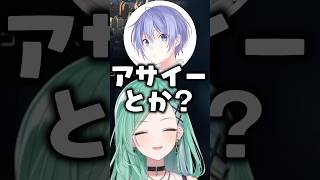 最強フルーツについて語る八雲べにwww【ぶいすぽ／切り抜き】#ぶいすぽ #ぶいすぽっ #切り抜き #八雲べに #白雪レイド