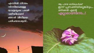 Malayalam sad life quotes 😢  malayalam Life quo