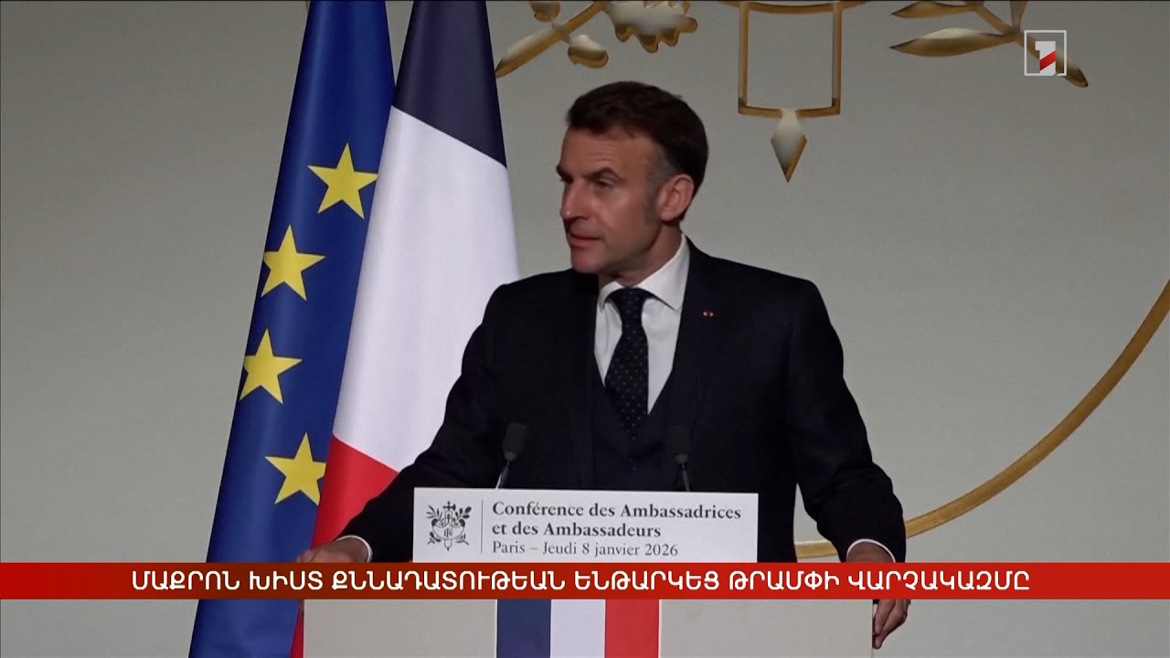 Արևմտահայերէն լուրեր. Հունվար 9. 2026