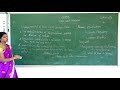 VII Science Day 2 Time And Motion Part 2