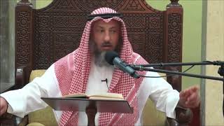 306 - ما معنى محترم؟-الشيخ عثمان الخميس - فوائد مختارة من شرح كتاب دليل الطالب