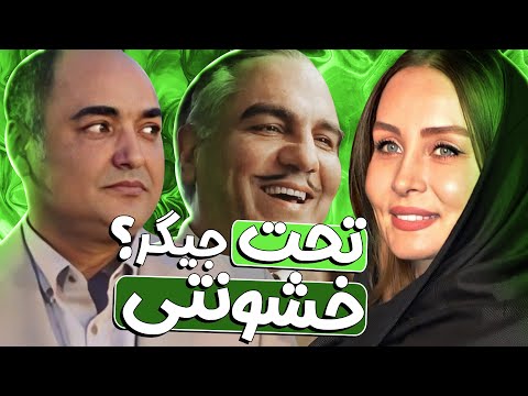 تولدبازی🎈: وقتی سر یه یخچال باهم ازدواج میکنید، معلومه تهش میشه این! 🤣