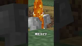 この男が訪れる村はすべて爆発してしまいます