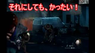 ゆっくり実況　バイオ　ラクーン　ゆっくりデルタ部隊　5話