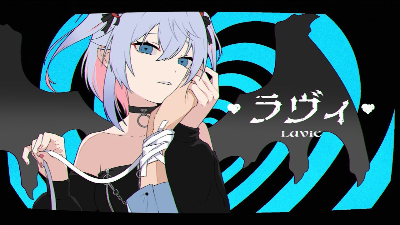 【歌ってみた】ラヴィ(Lavie)/ すりぃ covered by カグラナナ