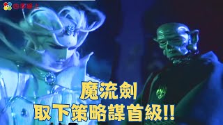 [閒聊] 龍圖霸業演什麼？