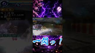 一閃！！#新鬼武者