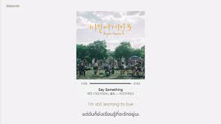 (thai sub-lyrics) say something - taeyeon &amp; paul kim