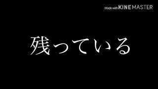 音企画｢リアP大会｣