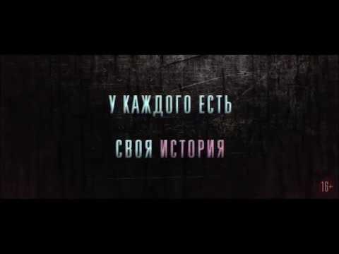 2019 Pesadelo (Dublado)