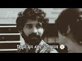 Bengali Song Status Bengali Lyrical Status Whats App Status Sad Status New Whatsapp Status