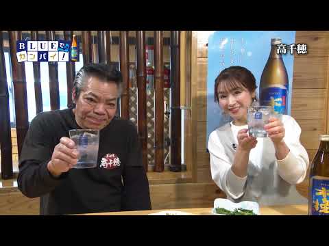 高千穂（たかちほ） （延岡市）