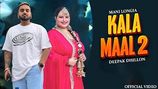 Download lagu Kala Maal 2 - Mani Longia Ft. Deepak Dhillon | Latest New Punjabi Songs 2025 mp3