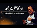 Unki mehfil main naseer   Nusrat Fateh Ali Khan | Famous Qawwali Remix | TikTok Viral Qawwali - nfak