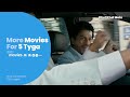 4 Extra Movie Channels For 5 Tyga ADD Movies DStv