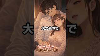 【催眠ASMR】「大丈夫」って低音ボイスで色んな言い方をしてみた音声（関西弁・バイノーラル）