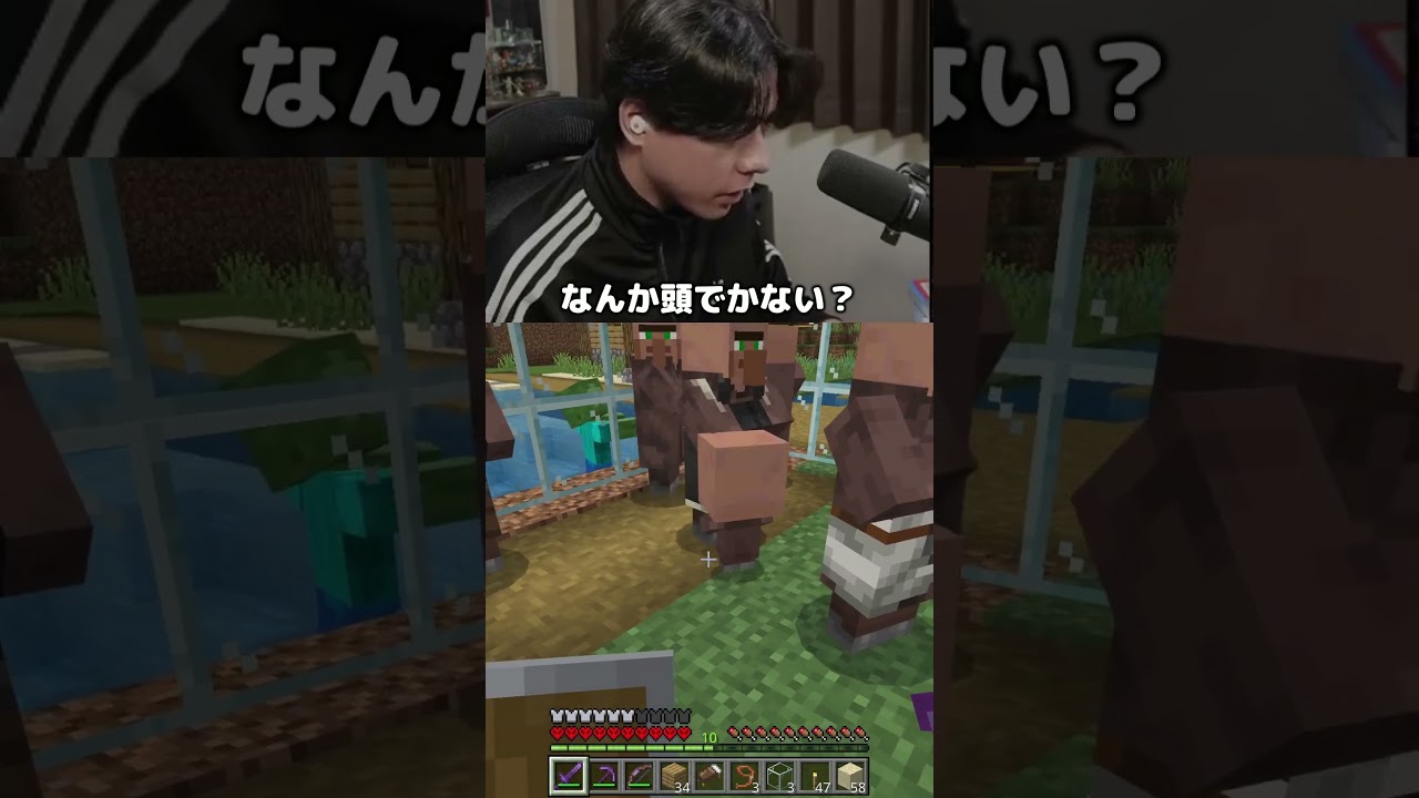 お礼の品がもらえるかも  #シャオメイ #マイクラ