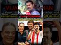 VIJAY பற்றி தவறாக பேசும் SEEMAN ️ Thalapathyvijay Seeman Tvkvijay 