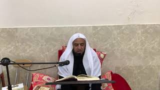 صورة شرح كتاب السراج المنير || باب فرض الصلاة || د. سامي الواكد .