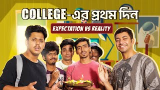 College-এর প্রথম দিন ft. Nonsane | Hostel Days | 25th Nov | hoichoi