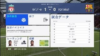 FIFA 19_20190318151908