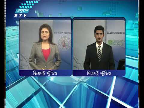 শেয়ার বাজার আপডেট ২য় পর্ব, ০৫ জুন ২০১৮