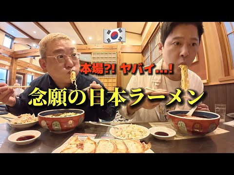 【念願の日本ラーメン】夢に見た味を実食!韓国人が衝撃を受けました!