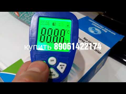 shengde бесконтактный термометр пирометр Ульяновск